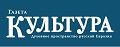 Культура