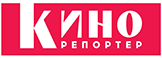 КиноРепортер