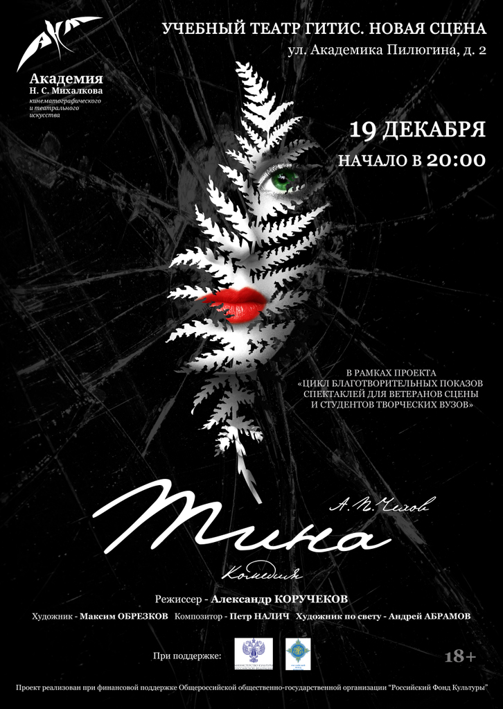 Тина-NEW.jpg Тина-NEW.jpg