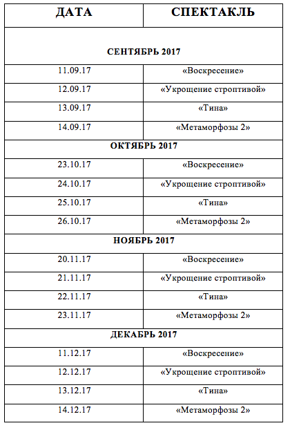 Снимок экрана 2017-08-15 в 18.01.39.png Снимок экрана 2017-08-15 в 18.01.39.png