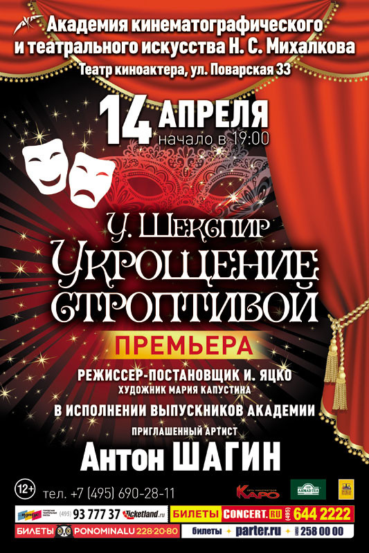 SHA-16-04_1,2x1,8.jpg SHA-16-04_1,2x1,8.jpg