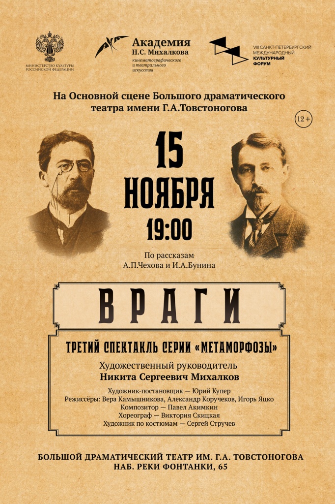 М3-Сити-Враги.jpg М3-Сити-Враги.jpg