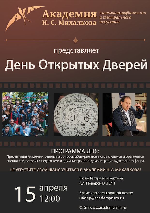 Афиша_ДОД.png Афиша_ДОД.png