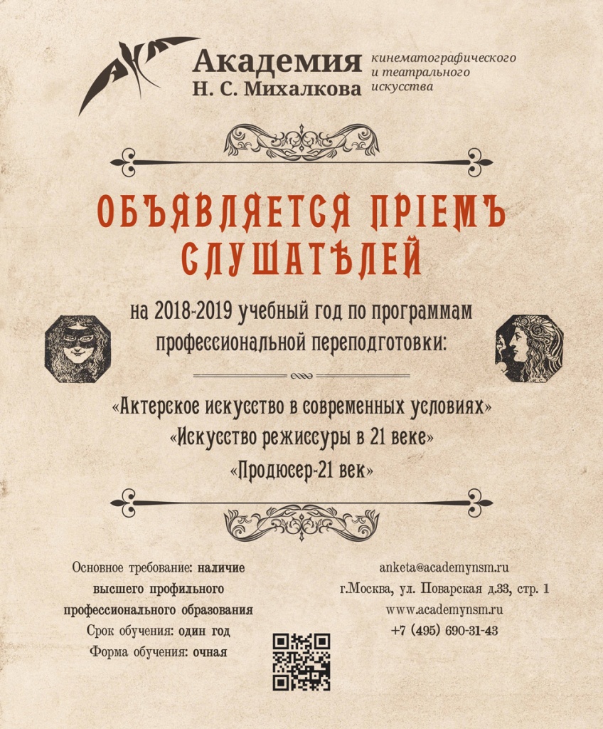 thr_academynsm-2.jpg thr_academynsm-2.jpg