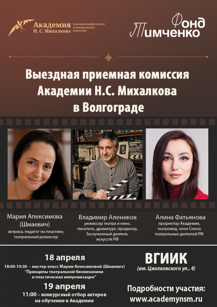 Афиша.png Афиша.png