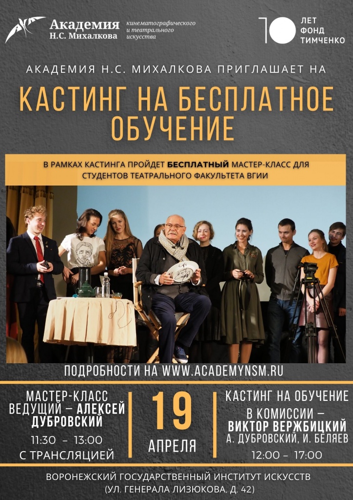 ВЫЕЗДНАЯ ПРИЕМНАЯ КАМПАНИЯ.jpg ВЫЕЗДНАЯ ПРИЕМНАЯ КАМПАНИЯ.jpg