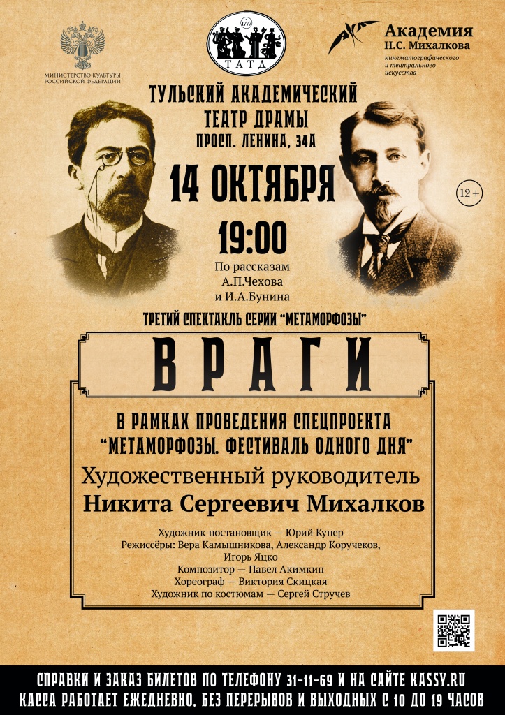 NEW_Афиша_Метаморфозы3_Фестиваль одного дня.jpg NEW_Афиша_Метаморфозы3_Фестиваль одного дня.jpg