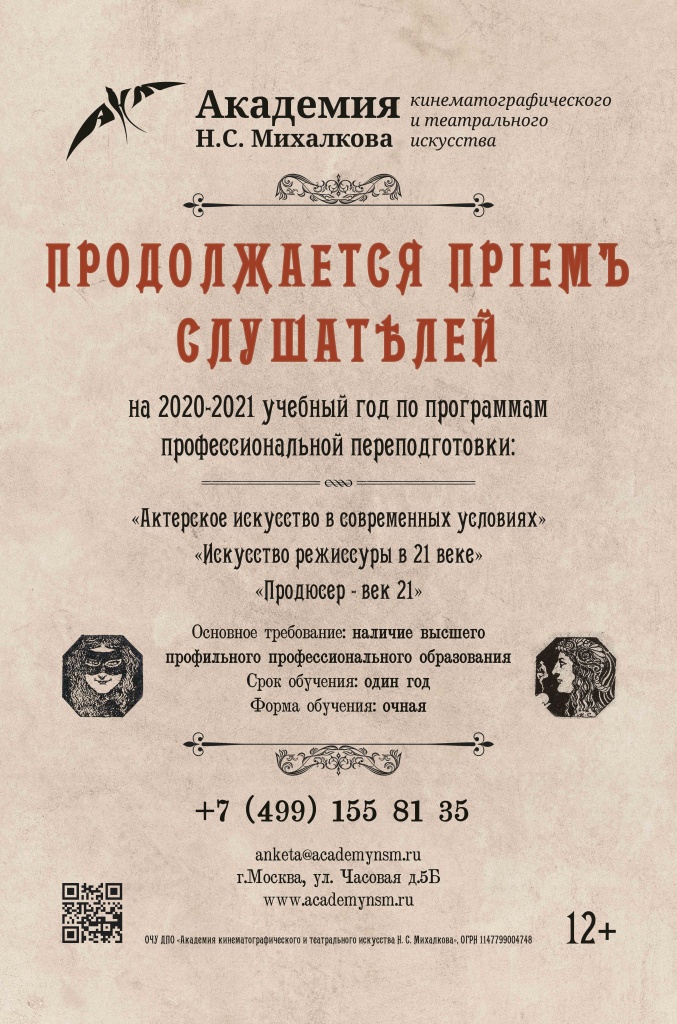 Анонс.jpg Анонс.jpg
