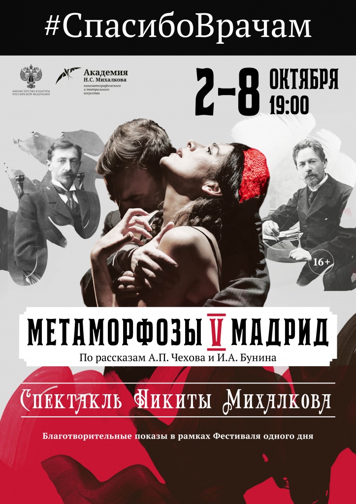 Анонс.jpg Анонс.jpg