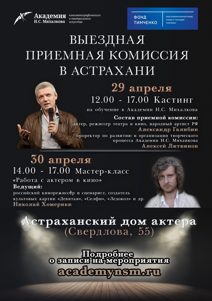 Астрахань.jpg Астрахань.jpg