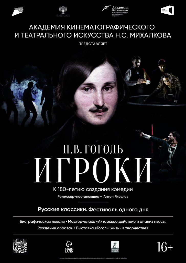 Афиша.jpg Афиша.jpg